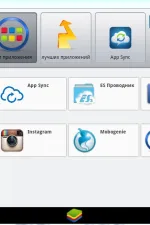 Screenshot #1 - BlueStacks App Player
