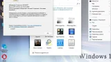 Screenshot #3 - Windows 11 Русская 26100_22261_22361 by SURASOFT (v25.01.14)