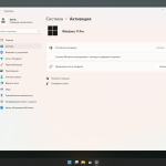 Screenshot #6 - Windows 11 23H2.22631.4169 16in1 x64 by Integral Edition 2024.9.11