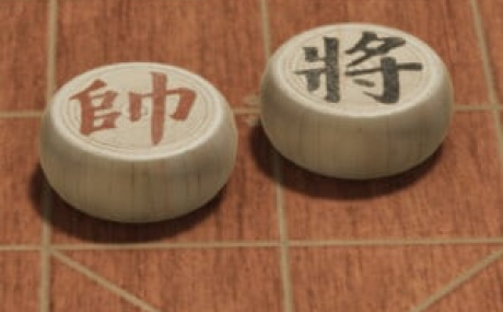 Just Xiangqi