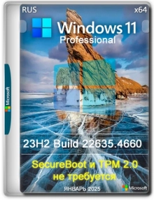 Windows 11 Pro Русская by OneSmiLe 23H2 build 22635.4660