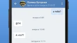 Screenshot #4 - СТИКЕРЫ ДЛЯ ВКОНТАКТЕ