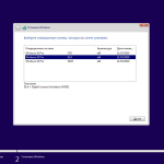 Screenshot #2 - Windows 10 Pro x64 3in1 20H2.19042.867 March 2021 by Generation2