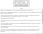 Screenshot #1 - Display Driver Uninstaller (DDU) v18.0.8.3