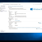 Screenshot #19 - Windows 10 Enterprise LTSB KottoSOFT (x86-x64) 01.2018