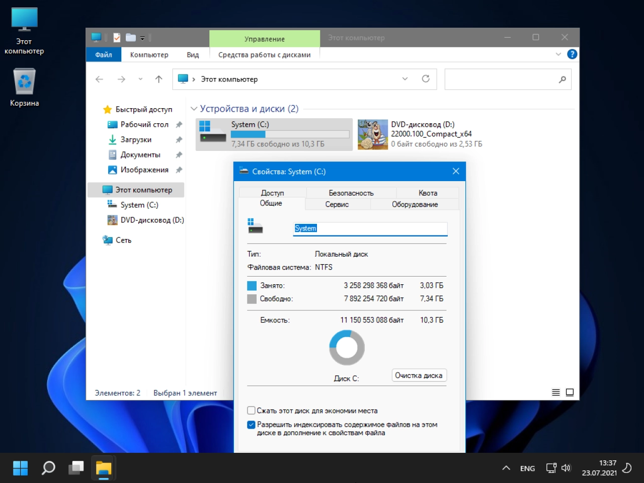 Screenshot #19 - Windows 11 Build 22000.100 (Dev) Compact & FULL