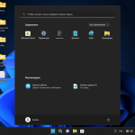 Screenshot #17 - Windows 11 Pro x64 Lite 22H2 build 22622.601 by Zosma