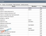 Screenshot #1 - Редактор текста Notepad++ v8.8.2