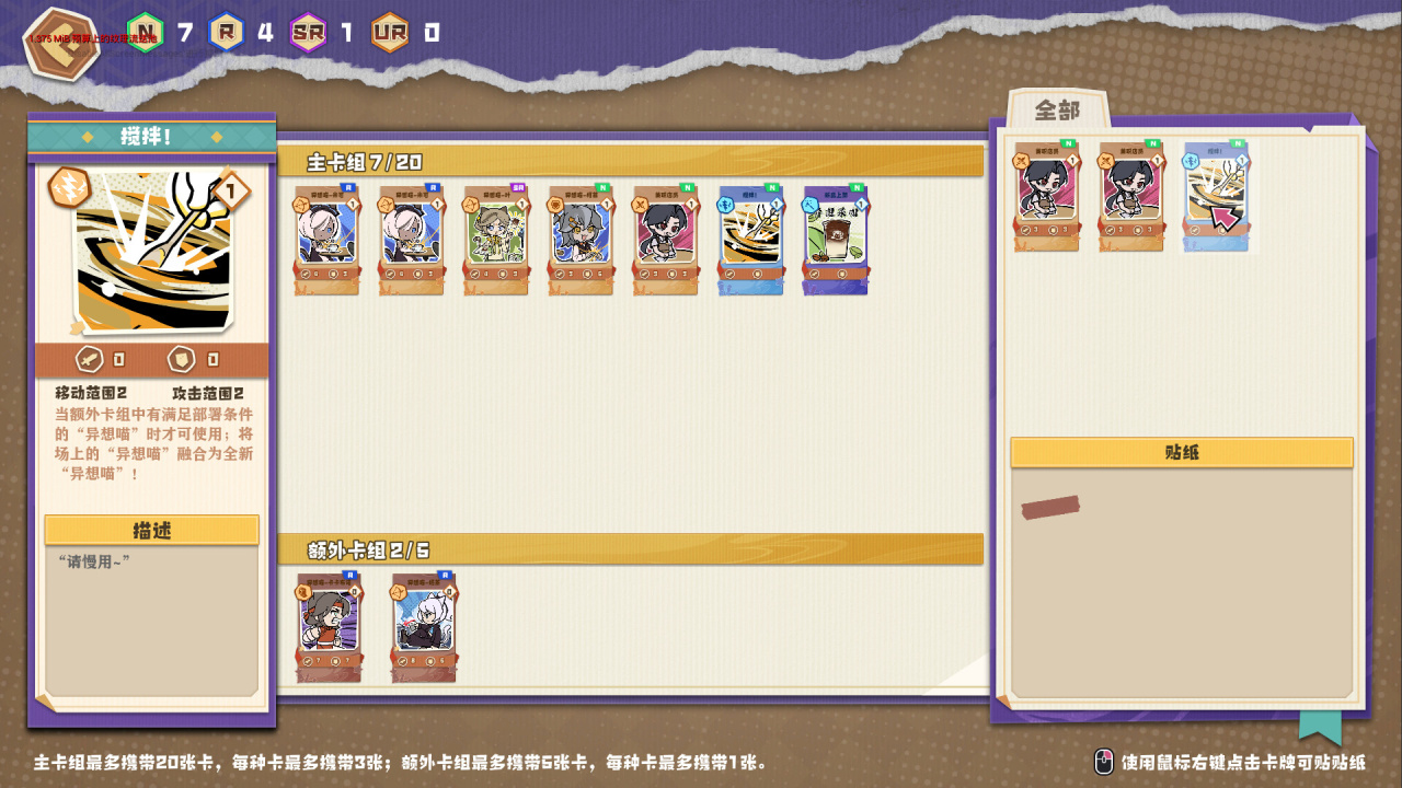 Screenshot #7 - Ender theater