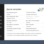 Screenshot #4 - Windows 10 21H2 Lite by Den (x64/x32-19044.1526)