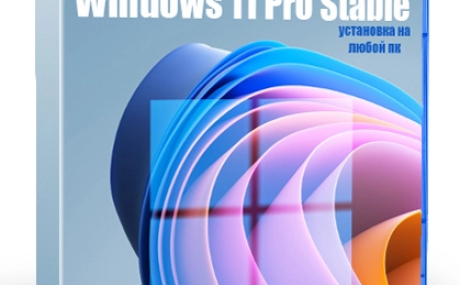 Windows 11 Pro 22Н2_22621.898 Stable by WebUser