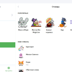 Screenshot #3 - ICQ (Аська)