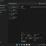 Screenshot #24 - Windows 11 Pro x64 Lite 22H2 build 22622.590 by Zosma