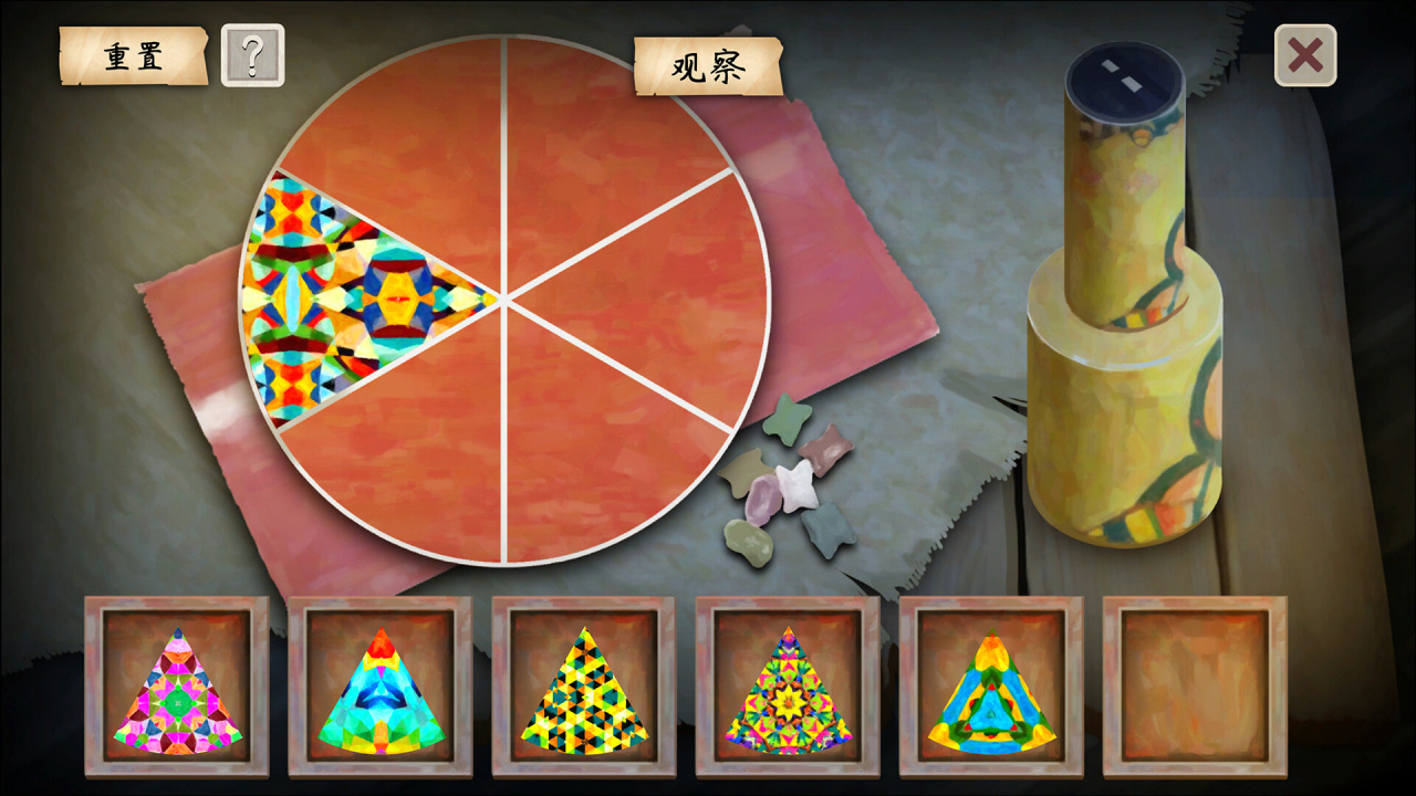 Screenshot #6 - YinYang Street: Separate Ways
