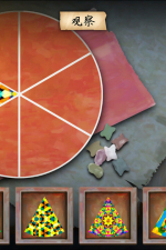 Screenshot #6 - YinYang Street: Separate Ways