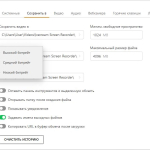 Screenshot #4 - Скриншоты и видео с экрана Icecream Screen Recorder Pro 7.31 RePack by elchupacabra