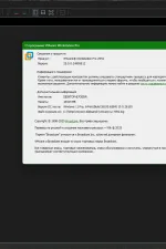 Screenshot #1 - VMware Workstation Pro 25H2 25.0.0.24995812 by KpoJIuK