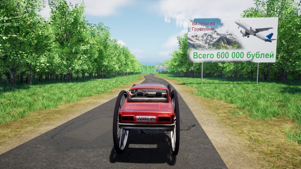 Screenshot #7 - Escape from Grustovia