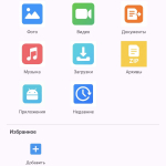 Screenshot #1 - EX MANAGER FTREE V1.0