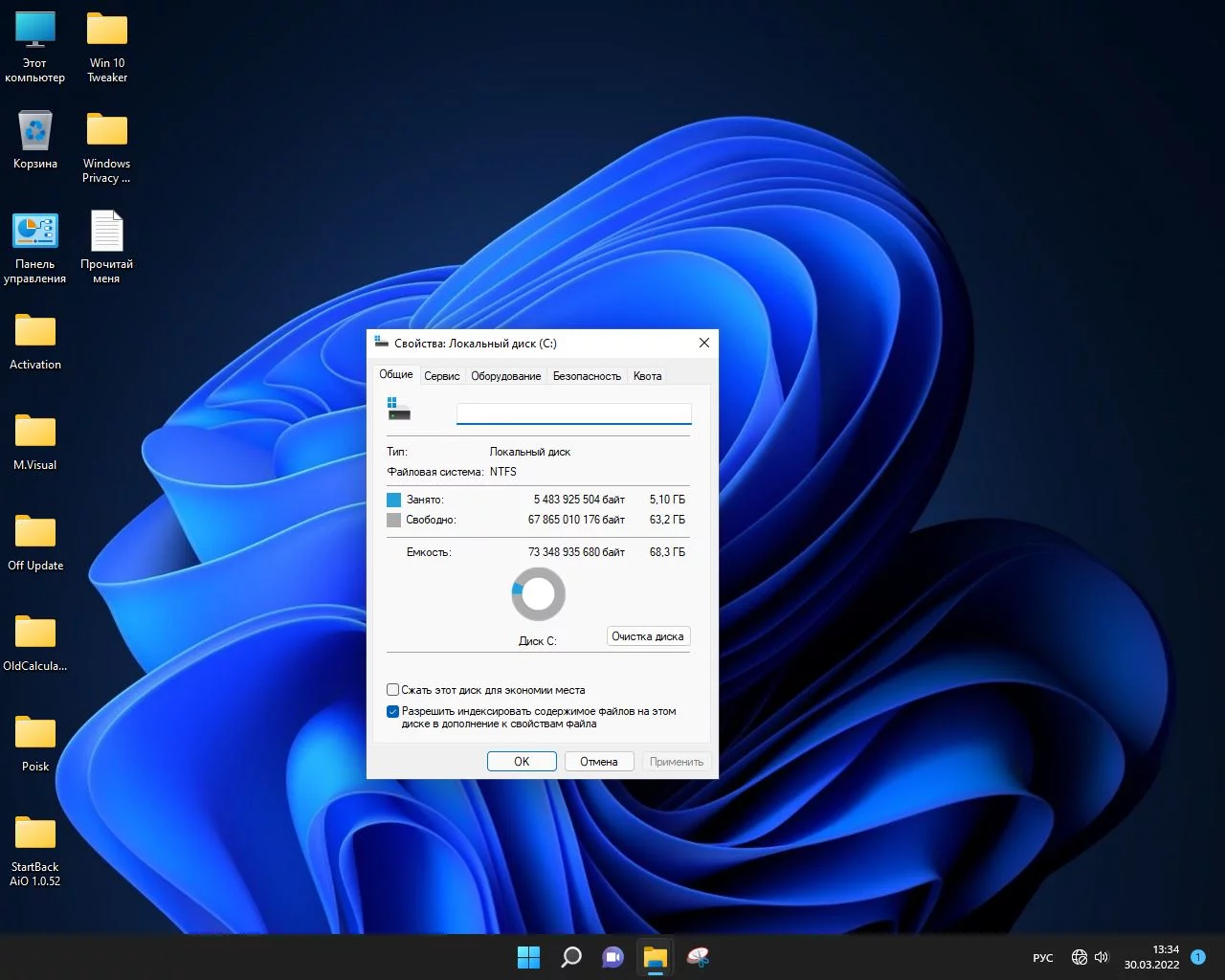 Screenshot #12 - Windows 11 Pro For WS x64 Micro 21H2 build 22000.593 by Zosma