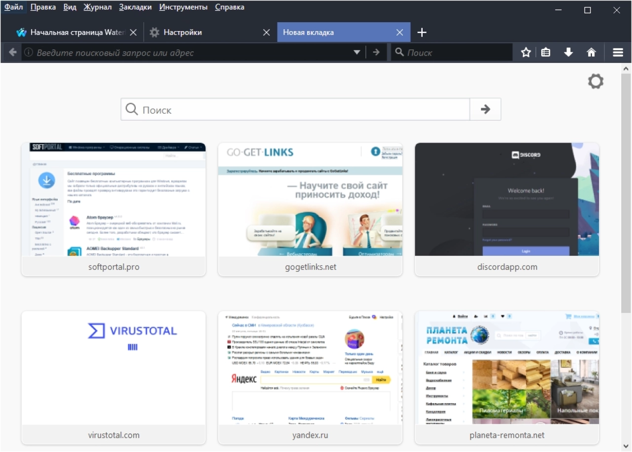 Screenshot #3 - Waterfox
