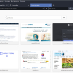 Screenshot #3 - Waterfox