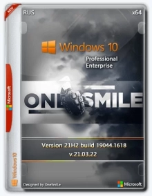 Windows 10 21H2 x64 Rus by OneSmiLe [19044.1618]