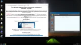 Screenshot #28 - Windows 10 Enterprise LTSB 2016 v1607 (x86/x64)
