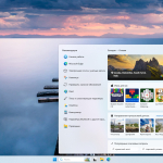 Screenshot #3 - Windows 11 Pro 24H2 Build 26100.4652 Full Июль 2025