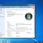 Screenshot #4 - Windows 7 SP1 Ultimate (x86&x64) by YelloSOFT