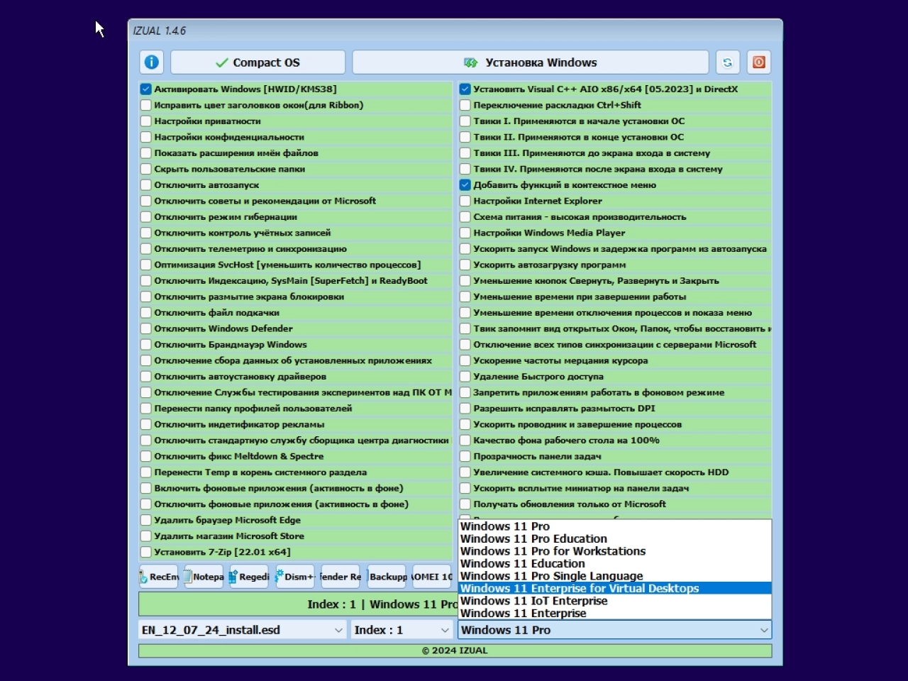 Screenshot #3 - Windows 11 с лаунчером 23h2 (build 22631.3880) [8in1] (x64) by IZUAL