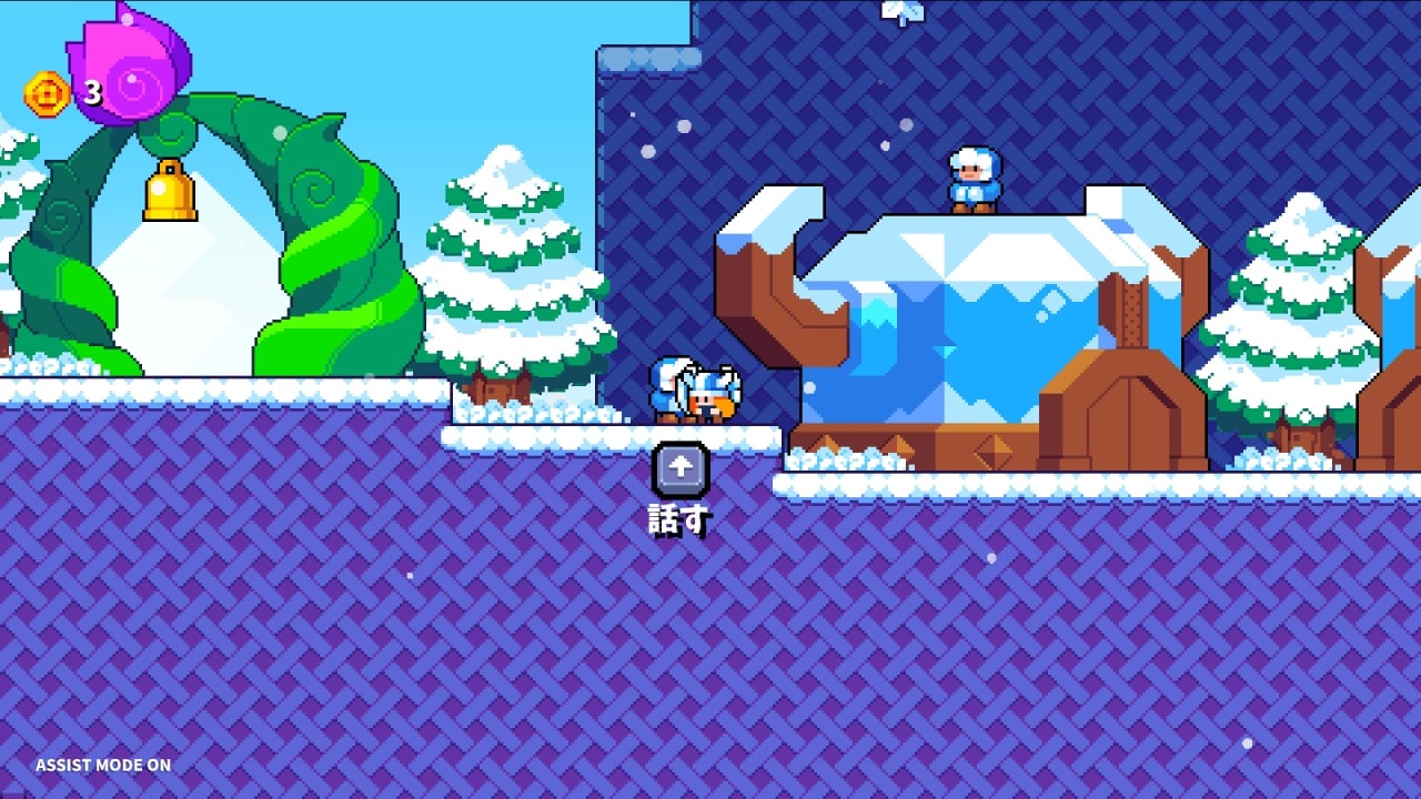 Screenshot #3 - Jack Axe