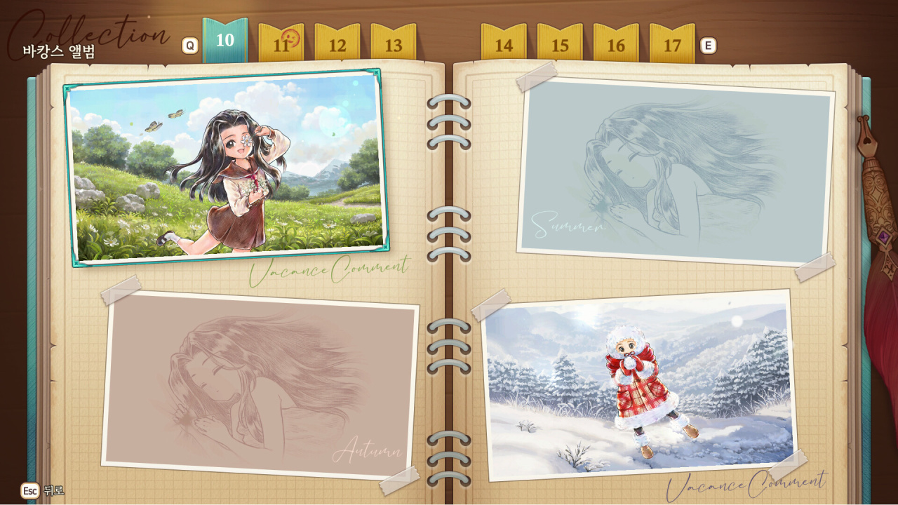 Screenshot #10 - Princess Maker: Children of Revelation