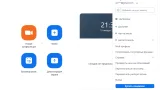Screenshot #6 - Zoom Workplace v6.4.0 для Windows