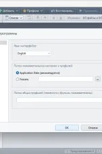 Screenshot #2 - Переименование файлов Rename Expert 5.31.2 RePack by elchupacabra