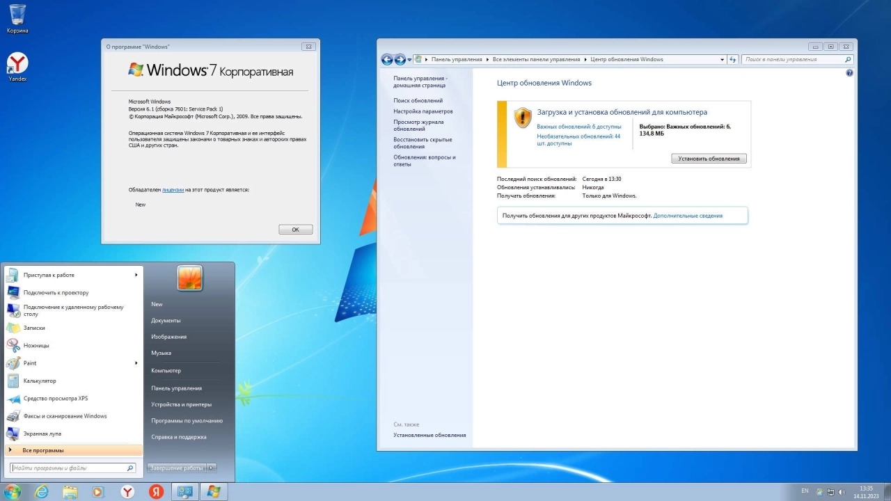 Screenshot #1 - Windows 7 Enterprise с WiFi, LAN, USB3 и NVMe драйверами by Revision