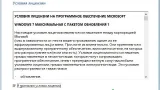 Screenshot #5 - Windows 7 Максимальная Ru x86-x64 w.BootMenu by OVGorskiy 08.2021 1DVD