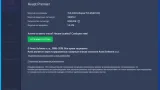 Screenshot #4 - Avast Premier 2019