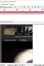 Screenshot #1 - UVscreenCamera