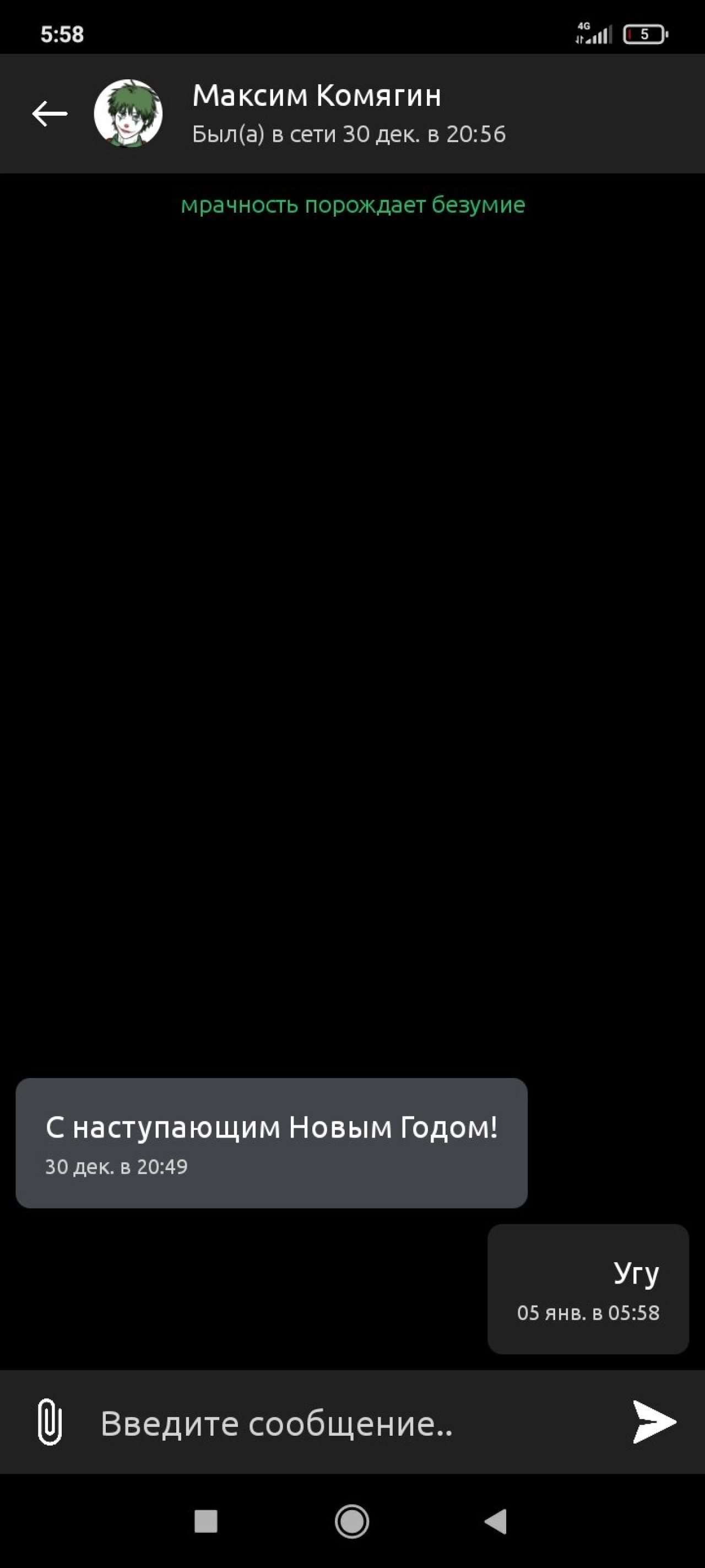 Screenshot #6 - WAWU 10.0