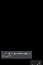 Screenshot #6 - WAWU 10.0