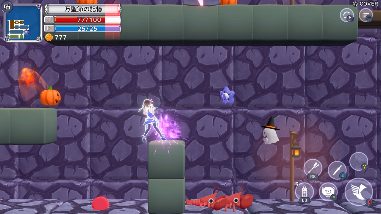 Screenshot #5 - Star Soraight Fantasy: Magic to reach the sky