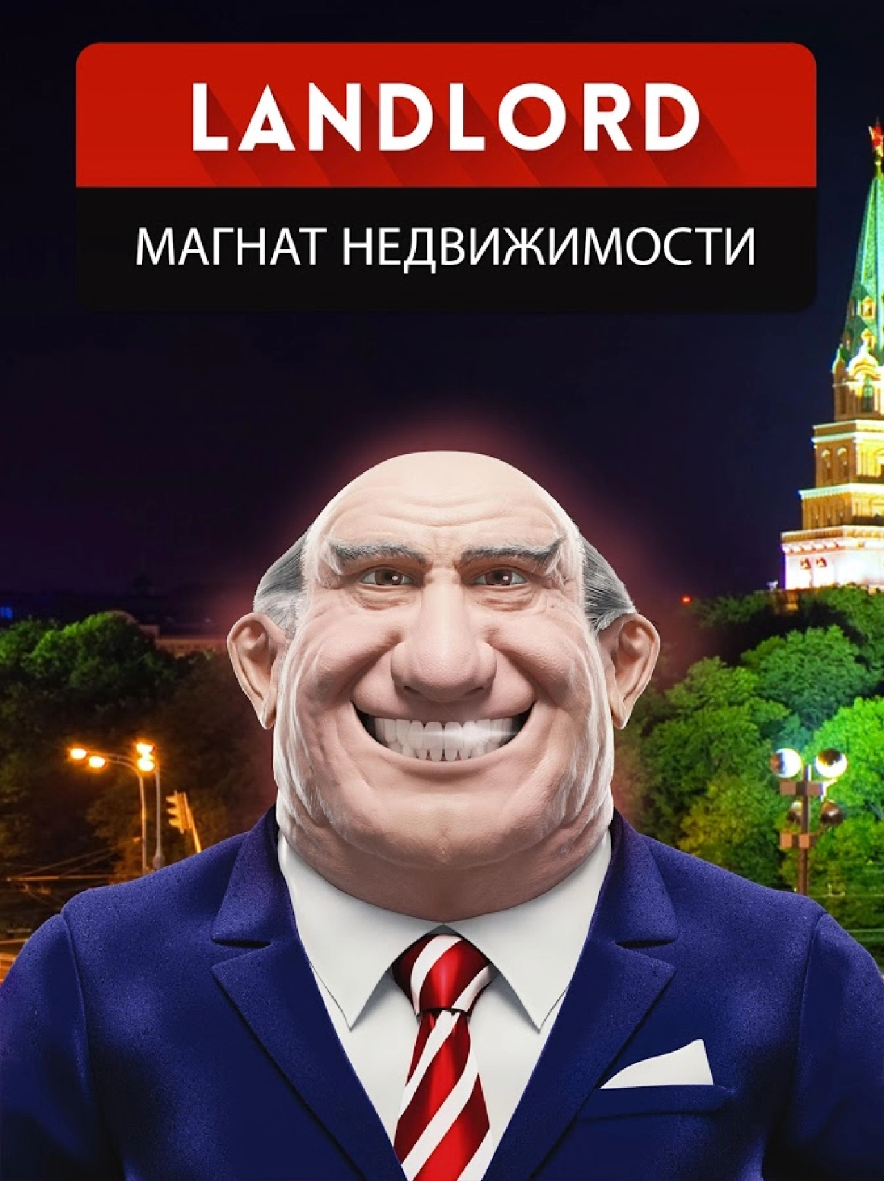 Screenshot #6 - LANDLORD TYCOON 4.13.0