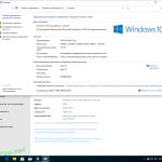 Screenshot #5 - Windows 10 3in1 с небольшим сборником программ by AG 07.2020 [19041.423] (x64)