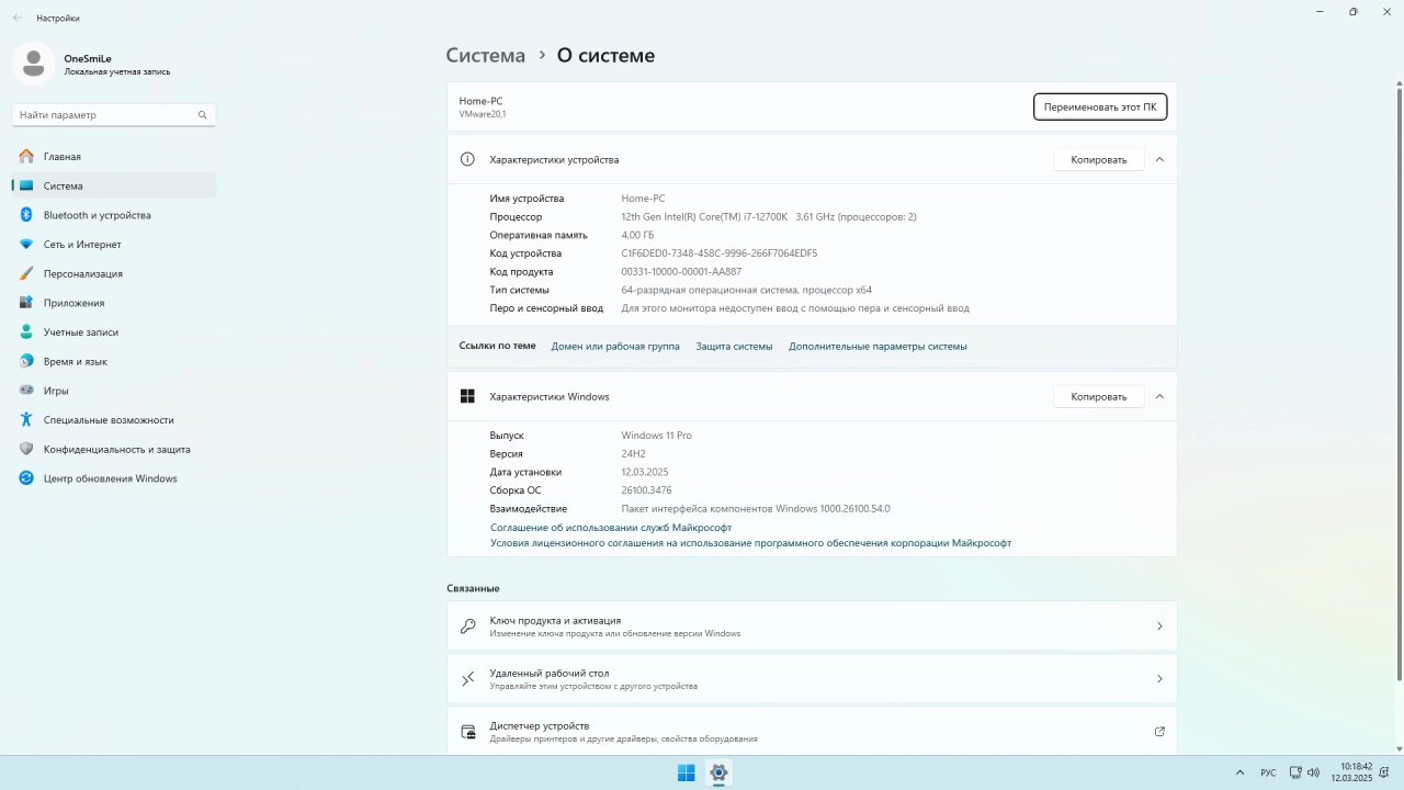 Screenshot #1 - Windows 11 Pro/IoT/Ent LTSC by OneSmiLe 24H2 build 26100.3476