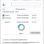 Screenshot #1 - Windows 10 Pro 22H2 Build 19045.3693 x64