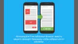 Screenshot #1 - FREE ADBLOCKER BROWSER 139.1.3997