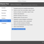 Screenshot #1 - CCleaner Professional