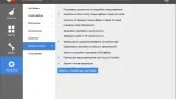Screenshot #1 - CCleaner Professional