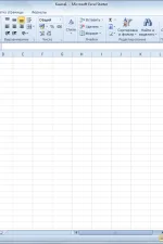 Screenshot #1 - Microsoft Office (Home & Business)